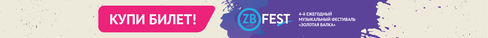 Сверху под шапкой